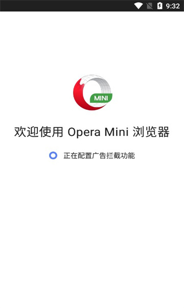 Opera Mini beta app