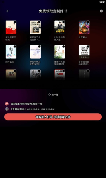 ireader app