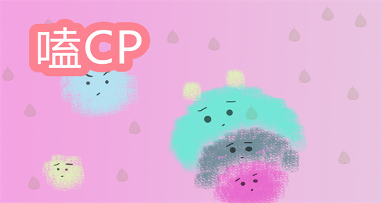 cp