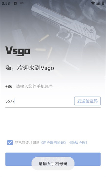 vsgoٷappͼ0