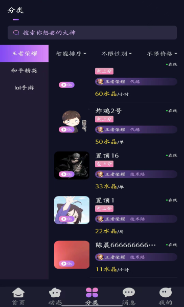 ǳ羺appٷͼ1