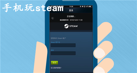 ֻsteam