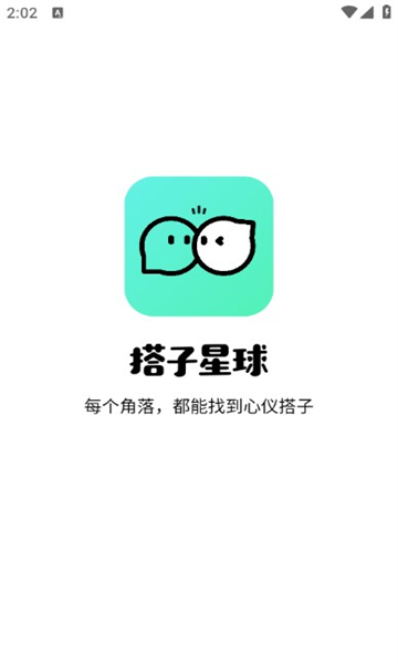 罻app