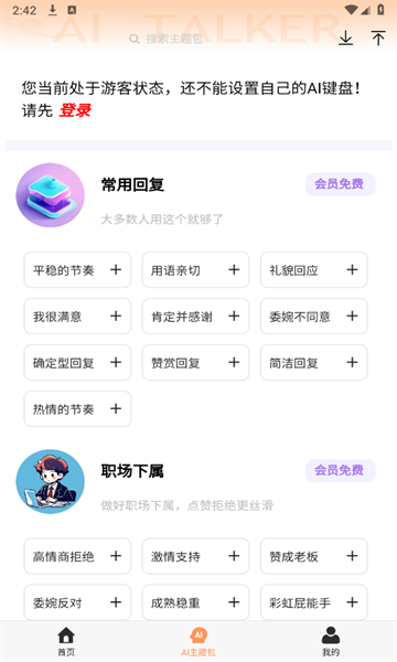 QQ浏览器截?0240911144217.png