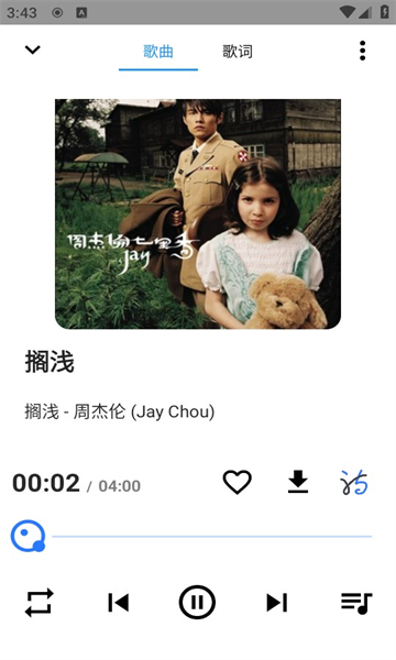 SeekMusic