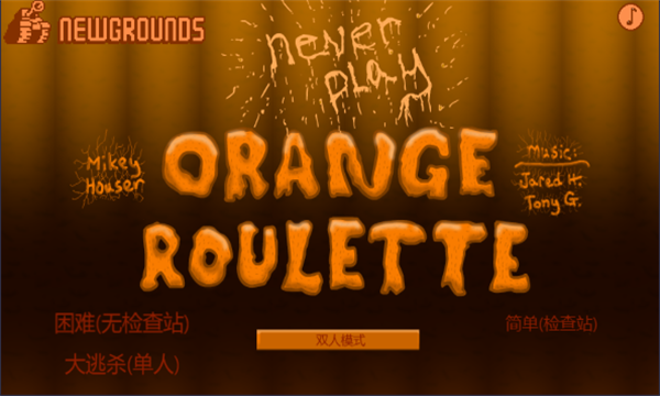 ̶°(Orange Roulette)