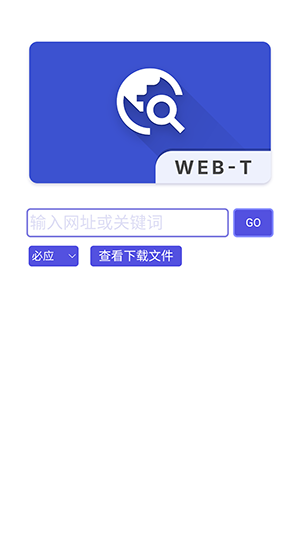 WebTAPP°-Web-TAPP׿Ѱv1.0