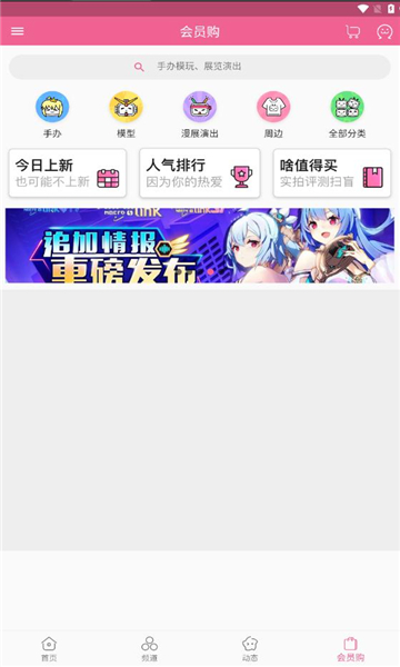 mybilibili(ڴ)ͼ0