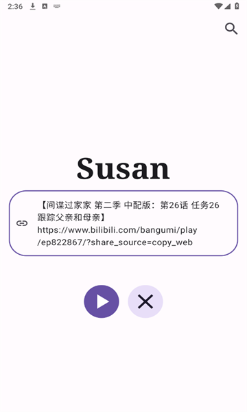 Susan׿ͼ1