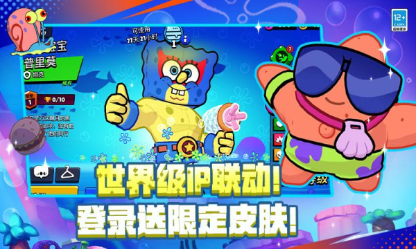 Brawl Stars(ҰҶСڴ汾)ͼ1