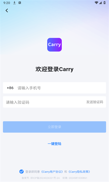 Carryͼ0