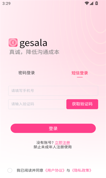 gesala