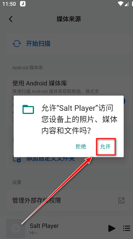 ֹٷ(Salt Player)