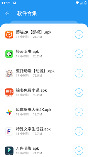 APPٷ°-APPذ׿Ѱv1.0.0