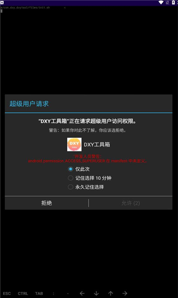 dxy䰲׿؈D1