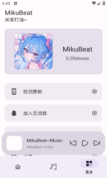 mikubeat׿ͼ1