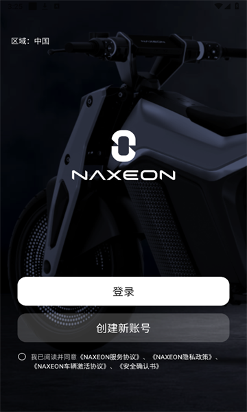 NAXEONٷͼ2