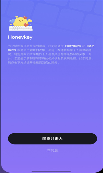 Honeykey̹ٷͼ0