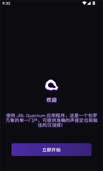 jbl quantumٷͼ2