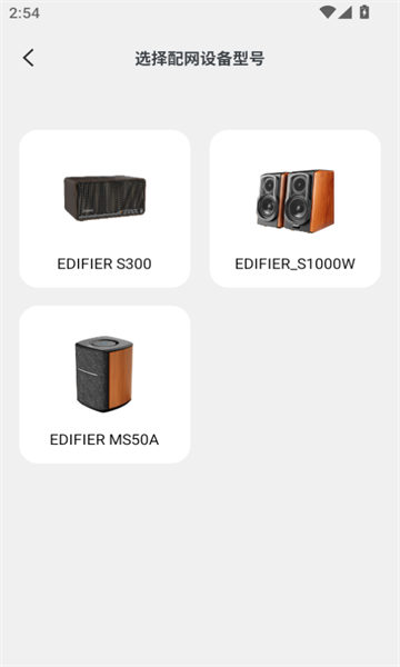 edifier homeٷ׿؈D1