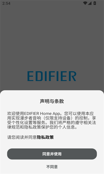 edifier homeٷ׿؈D2