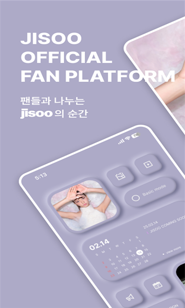 jisoo app