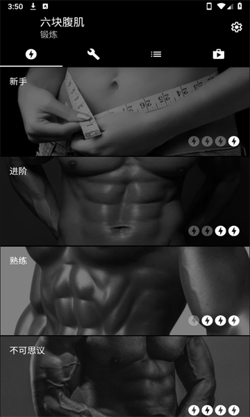 鸹(Six Pack)