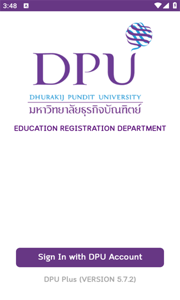 DPU PLUSʴѧٷ