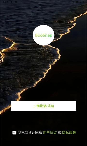 GooSnapٷͼ2