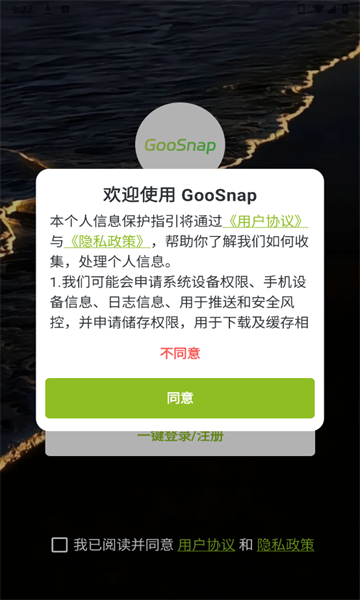 GooSnapٷͼ0