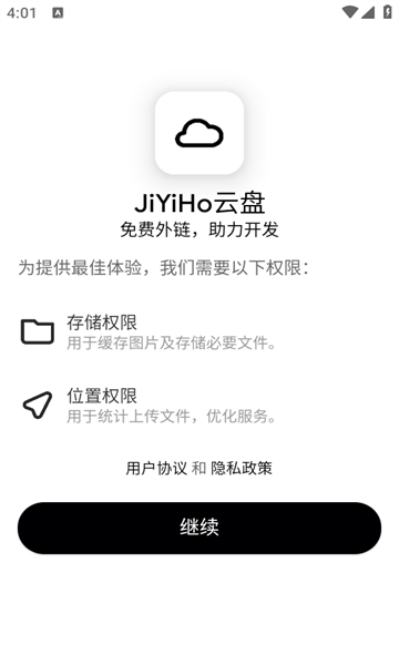 JiYiHo̰׿ͼ0