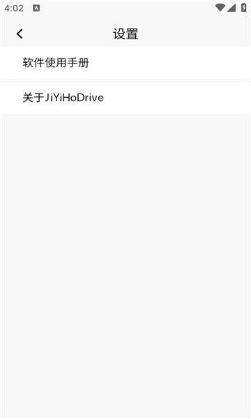 JiYiHo̰׿ͼ2