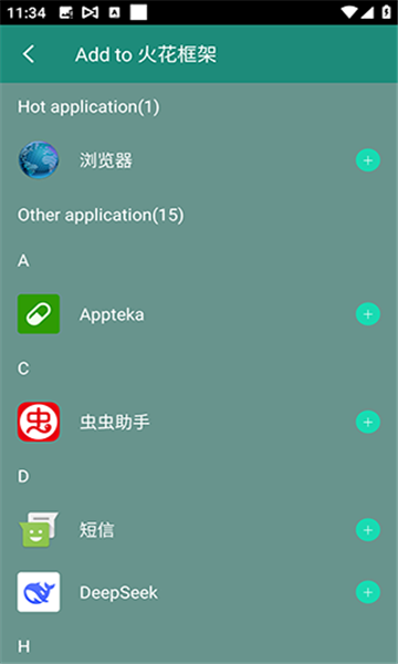 𻨿appٷ°汾ͼ1