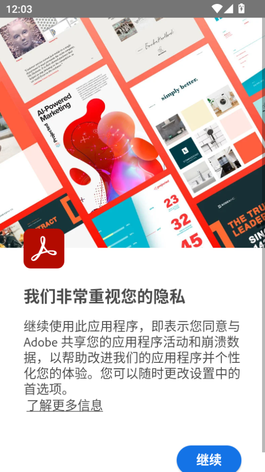 Adobe Acrobat Readerֻͼ2