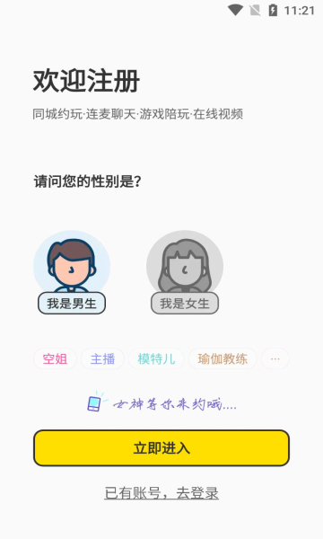 л罻app׿ͼ3