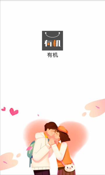 л罻app׿ͼ1