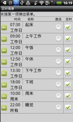 ʱ龰(MyProfile)ͼ0