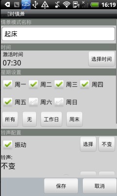 ʱ龰(MyProfile)ͼ1