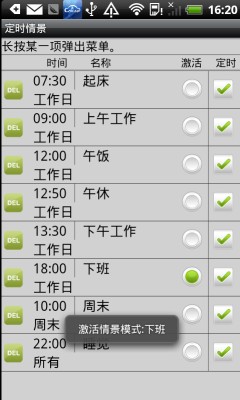 ʱ龰(MyProfile)ͼ3