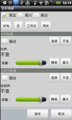 ʱ龰(MyProfile)ͼ2