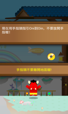ĺ(hungry oni)ͼ0