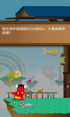 ĺ(hungry oni)ͼ1
