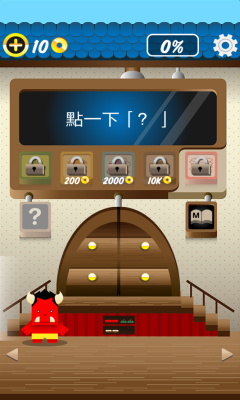 ĺ(hungry oni)ͼ2