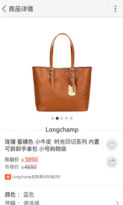 ��Ʒ����ͼ3