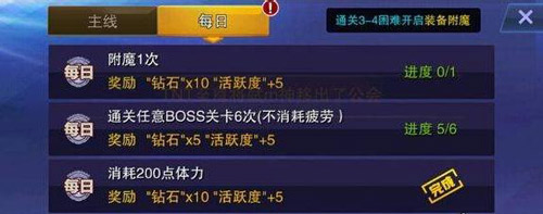 天天来战冰霜胸甲获得方法