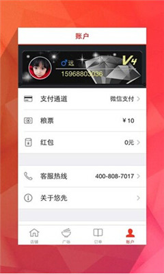 ���ȵ�˽�ͼ0