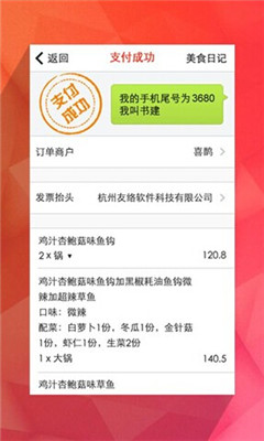 ���ȵ�˽�ͼ1