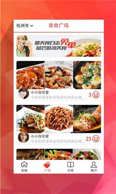 ���ȵ�˽�ͼ2