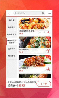 ���ȵ�˽�ͼ3