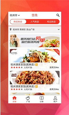 ���ȵ�˽�ͼ4